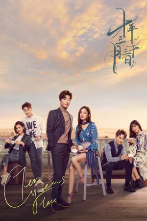 10 Năm 3 Tháng 30 Ngày (Thập Niên Tam Nguyệt Tam Thập Nhật) Ten Years Late