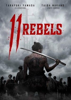 11 Phiến Quân 11 Rebels