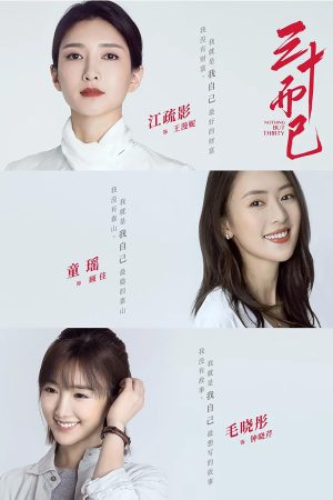 30 Chưa Phải Là Hết Nothing But Thirty