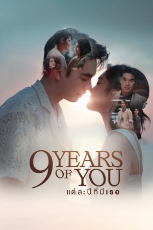 9 Năm 1 Tình Yêu 9 Years Of You