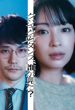 Ai Đã Thấy Con Công Nhảy Múa Trong Rừng Who Saw The Peacock Dance In The Jungle