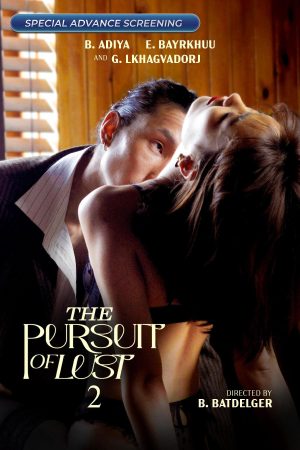 Ám Ảnh Dục Vọng 2 The Pursuit Of Lust 2