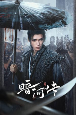 Ám Hà Truyện Blood River