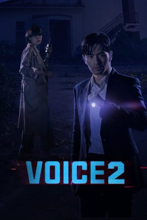 Âm thanh tội phạm (Giọng nói) (Phần 2) Voice (Season 2)