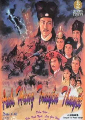 Anh Hùng Thủy Hử Story of The Water Margin