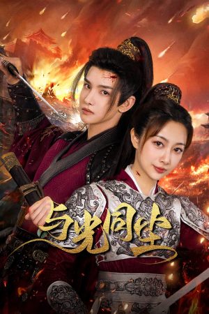 Ánh Sáng Của Tàn Tro Like Dust With Light