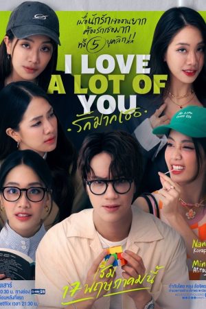 Anh Yêu Tất Cả Các Em I Love 