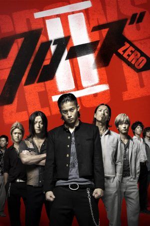 Bá Vương Học Đường 2 Crows Zero II