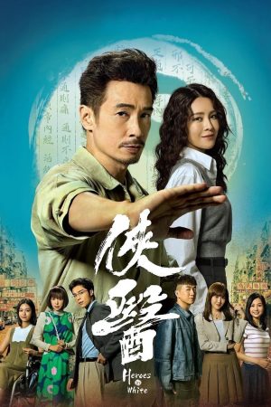 Bác Sĩ Nghĩa Hiệp Heroes In White