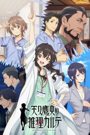 Bác Sĩ Thám Tử Takao Ameku Ameku M.D. Doctor Detective