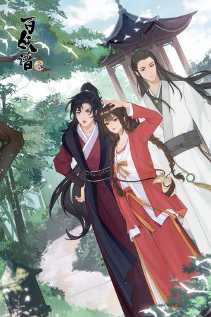 Bách Yêu Phổ (Phần 3) Fairies Albums (Season 3)