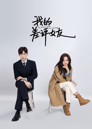 Bạn Gái Một Sao Của Tôi The Quirky And The Charming