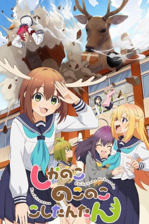 Bạn Nai Nokotan Của Tôi (Shikanoko Nokonoko Koshitantan) My Deer Friend Nokotan