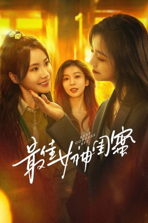 Bạn Thân Tuyệt Vời Nhất Của Nữ Thần Best Goddess BFF