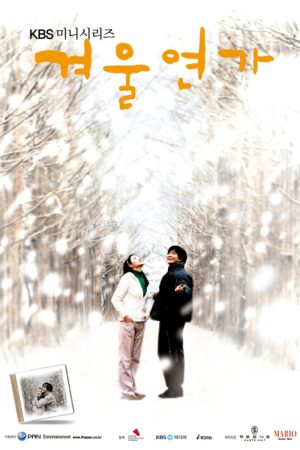 Bản Tình Ca Mùa Đông Winter Sonata