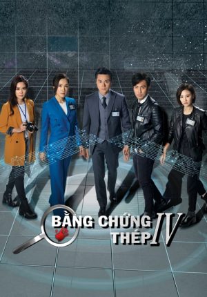 Bằng Chứng Thép (Phần 4) Forensic Heroes (Season 4)