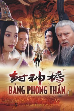 Bảng Phong Thần The Legend and the Hero
