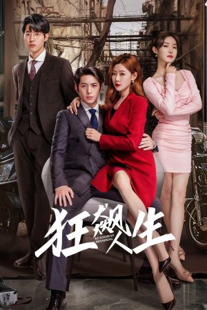 Bão Tố Cuộc Đời Punch Out Life