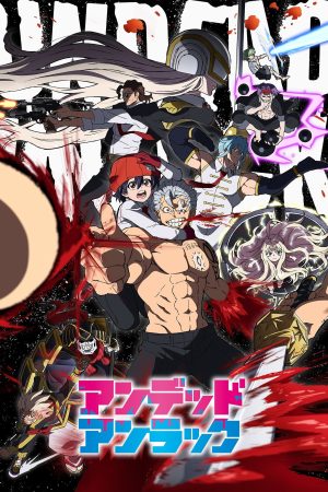 Bất Tử Và Bất Hạnh Undead Unluck