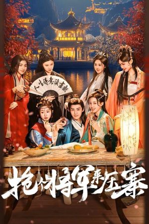 Bắt Tướng Quân Về Làm Áp Trại Phu Quân Recruit A General To Lead The Troops