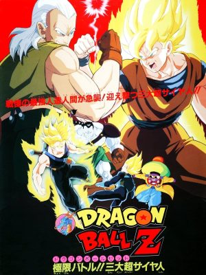 Bảy Viên Ngọc Rồng: Siêu Người Máy Số 13 Dragon Ball Z: Super Android 13!