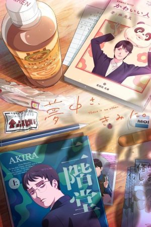 Bị Cuốn Hút Bởi Bạn (Muchuu sa, Kimi ni.) Captivated, By You