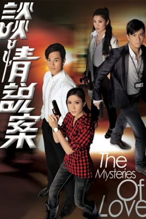 Bí Mật Của Tình Yêu The Mysteries of Love