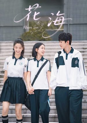 Biển Hoa Flower Sea