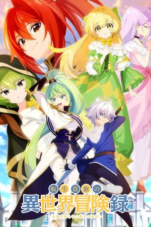 Biên Niên Sử Quý Tộc Tái Sinh Ở Thế Giới Khác The Aristocrat's Otherworldly Adventure: Serving Gods Who Go Too Far