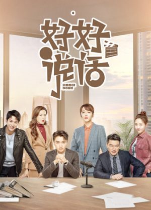 Bình Tĩnh Nói Simmer Down