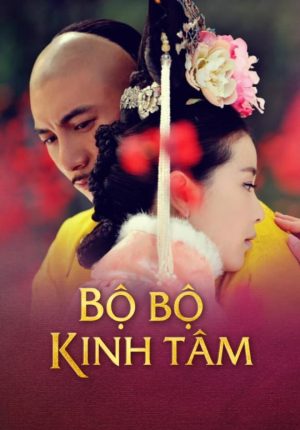 Bộ Bộ Kinh Tâm Scarlet Heart