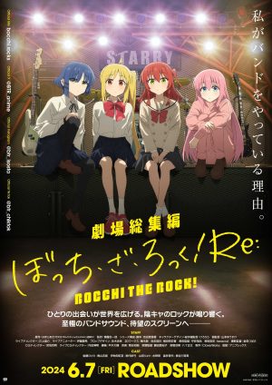 Bocchi The Rock! Recap Part 1 Bocchi The Rock! Recap Part 1