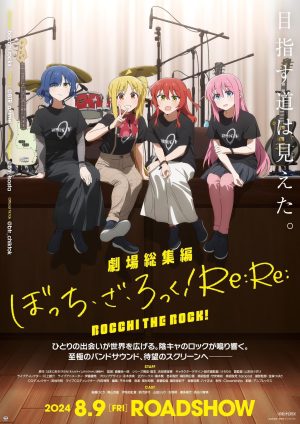 Bocchi The Rock! Recap Part 2 Bocchi The Rock! Recap Part 2