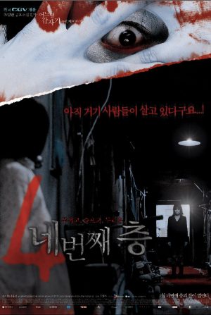 Bốn Câu Chuyện Kinh Dị: Tầng Lầu Bí Mật Four Horror Tales: Hidden Floor