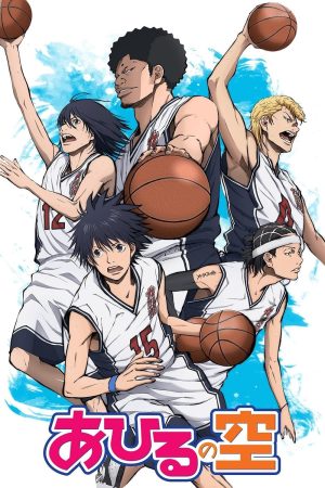 Bóng Rổ Dành Cho Mọi Người Ahiru No Sora