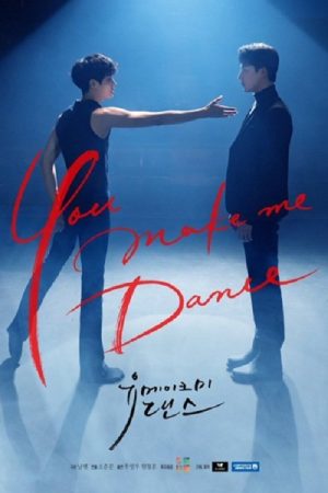 Bước Nhảy Chạm Đến Tim Anh (Bản Điện Ảnh) You Make Me Dance (Ver. Movie)