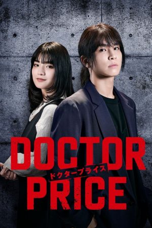 Cái Giá Nghề Y Doctor Price
