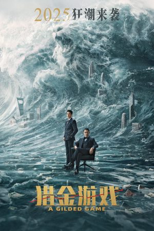 Canh Bạc Phù Hoa A Gilded Game