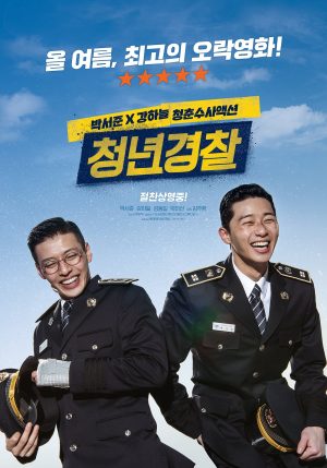 Cảnh Sát Tập Sự Midnight Runners