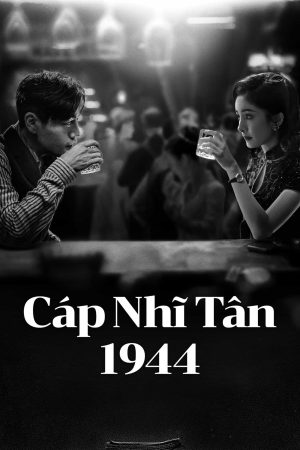Cáp Nhĩ Tân 1944 In The Name Of The Brother