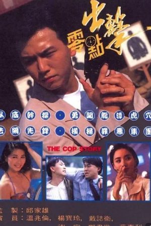 Câu Chuyện Cảnh Sát The Cop Story