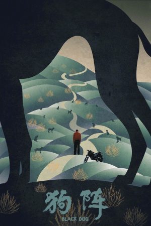 Cẩu Trận Black Dog