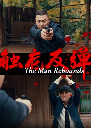 Chạm Đáy Trỗi Dậy The Man Rebounds
