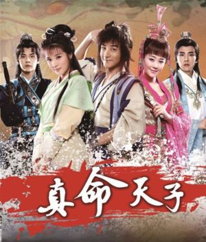 Chân Mệnh Thiên Tử Destined Emperor