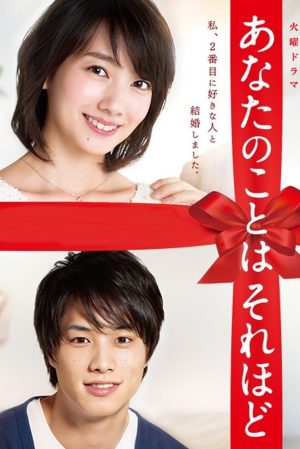 Chỉ Yêu Em Một Chút Thôi I Love You Just A Little Bit