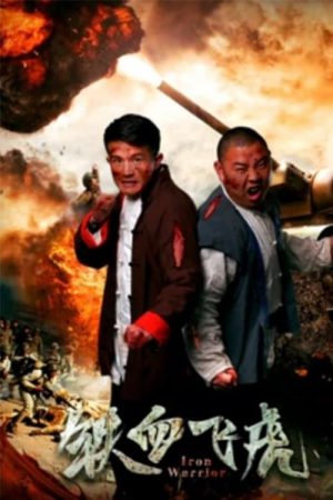 Chiến binh sắt Iron Warrior