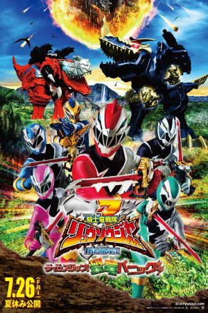 Chiến Đội Kỵ Sĩ Long Ryusoulger: Thời Gian Trôi Nhanh! Khủng Long Hoảng Loạn!! Kishiryu Sentai Ryusoulger The Movie: Time Slip! Dinosaur Panic!!