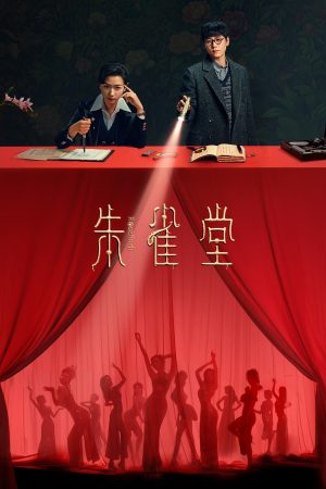 Chu Tước Đường Rosefinch