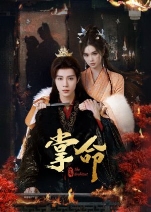 Chưởng Mệnh The Architect