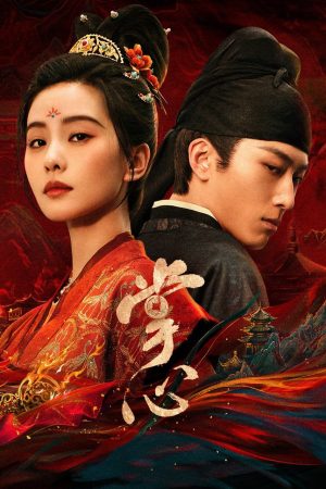 Chưởng Tâm Kill My Sins